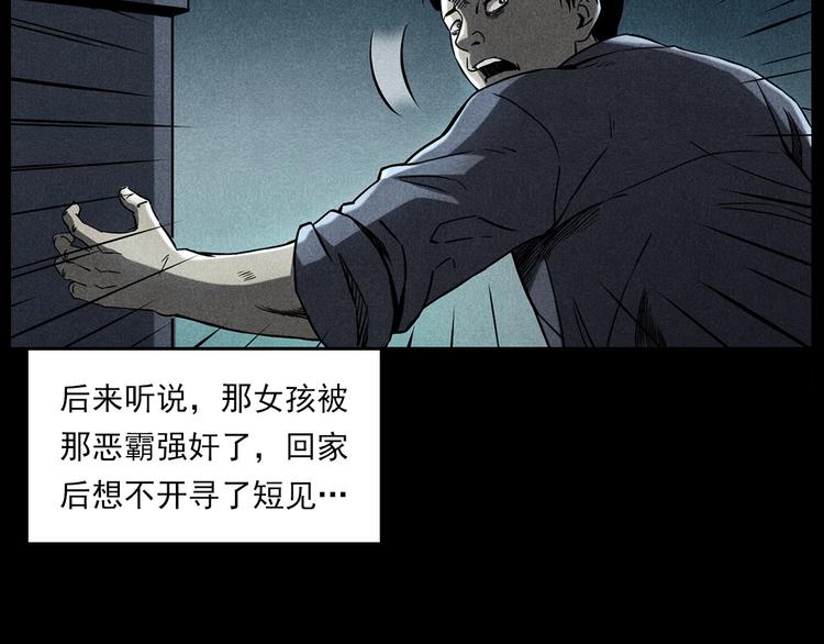 第274话 夜游73