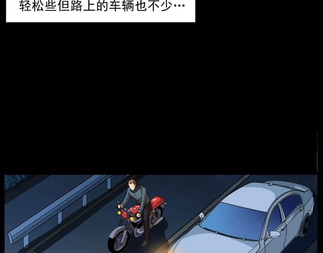 第169话  午夜场之她是谁？32