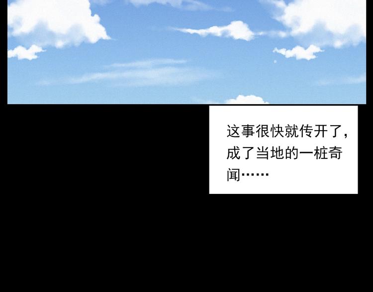 第273话 毒狗100