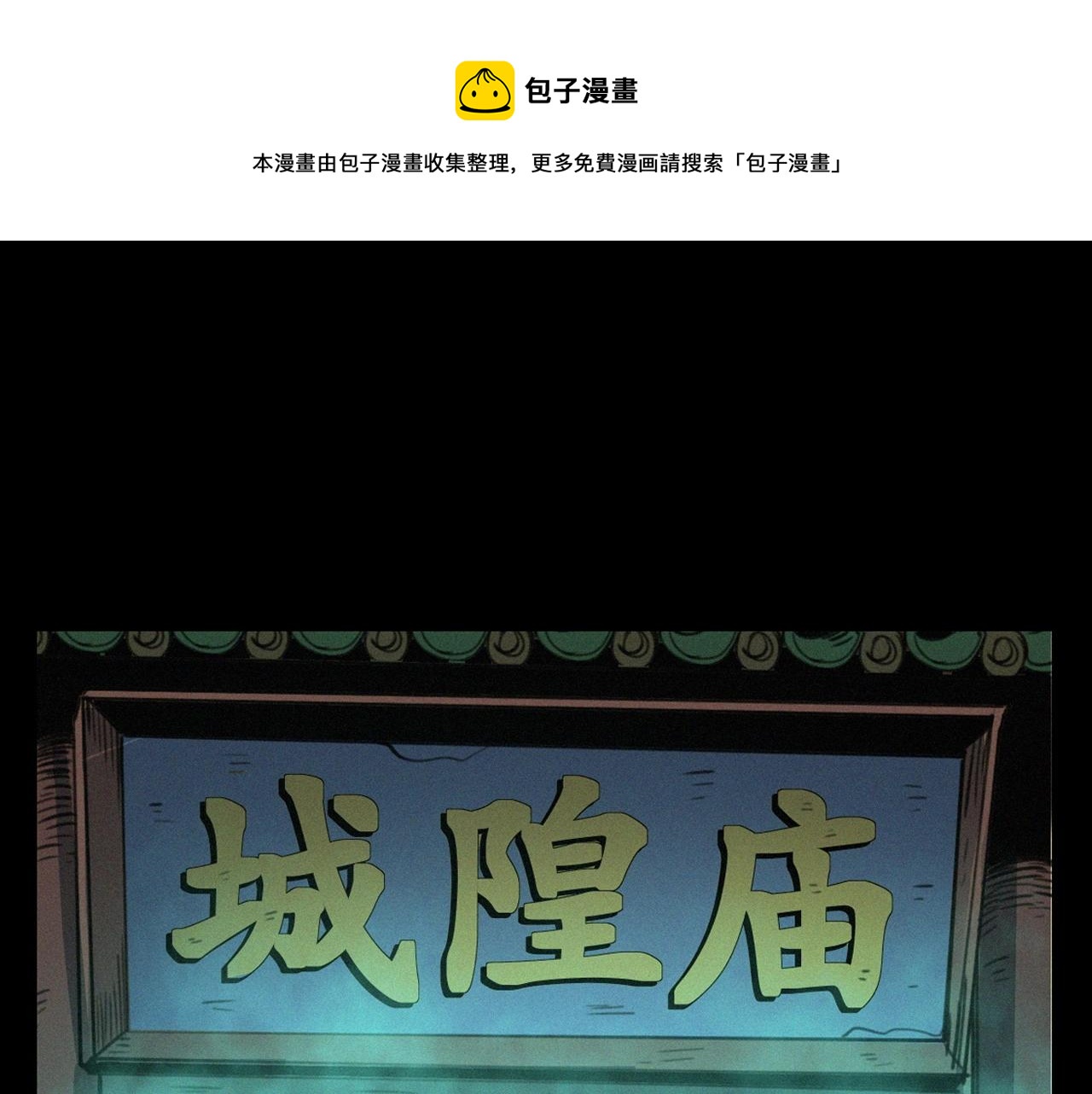 第394话 门外的人影84