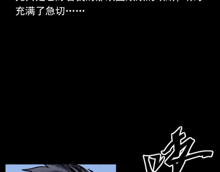 第307话 鼠恩26