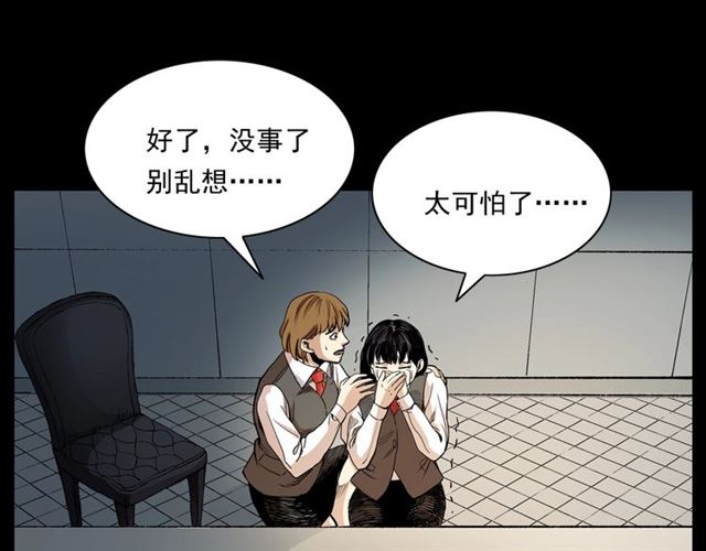 第165话  午夜场之马桶92