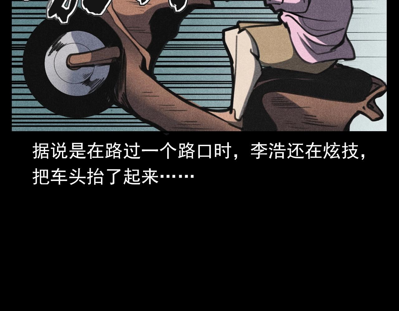 第335话 血纹身81