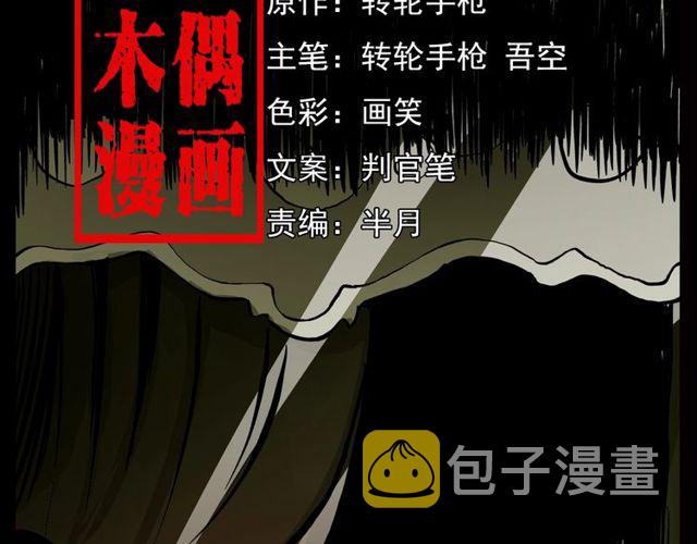 第107话 儿徒！1