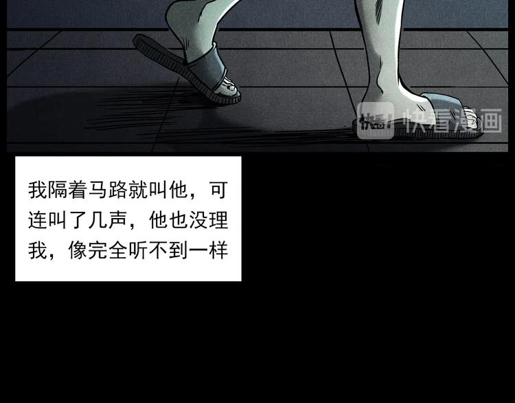 第274话 夜游14