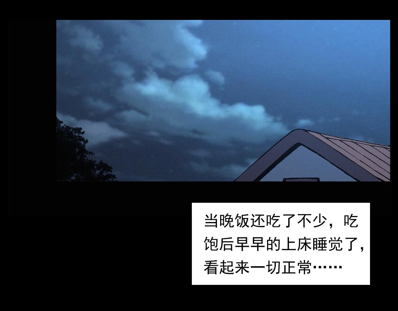 第247话 送魂23