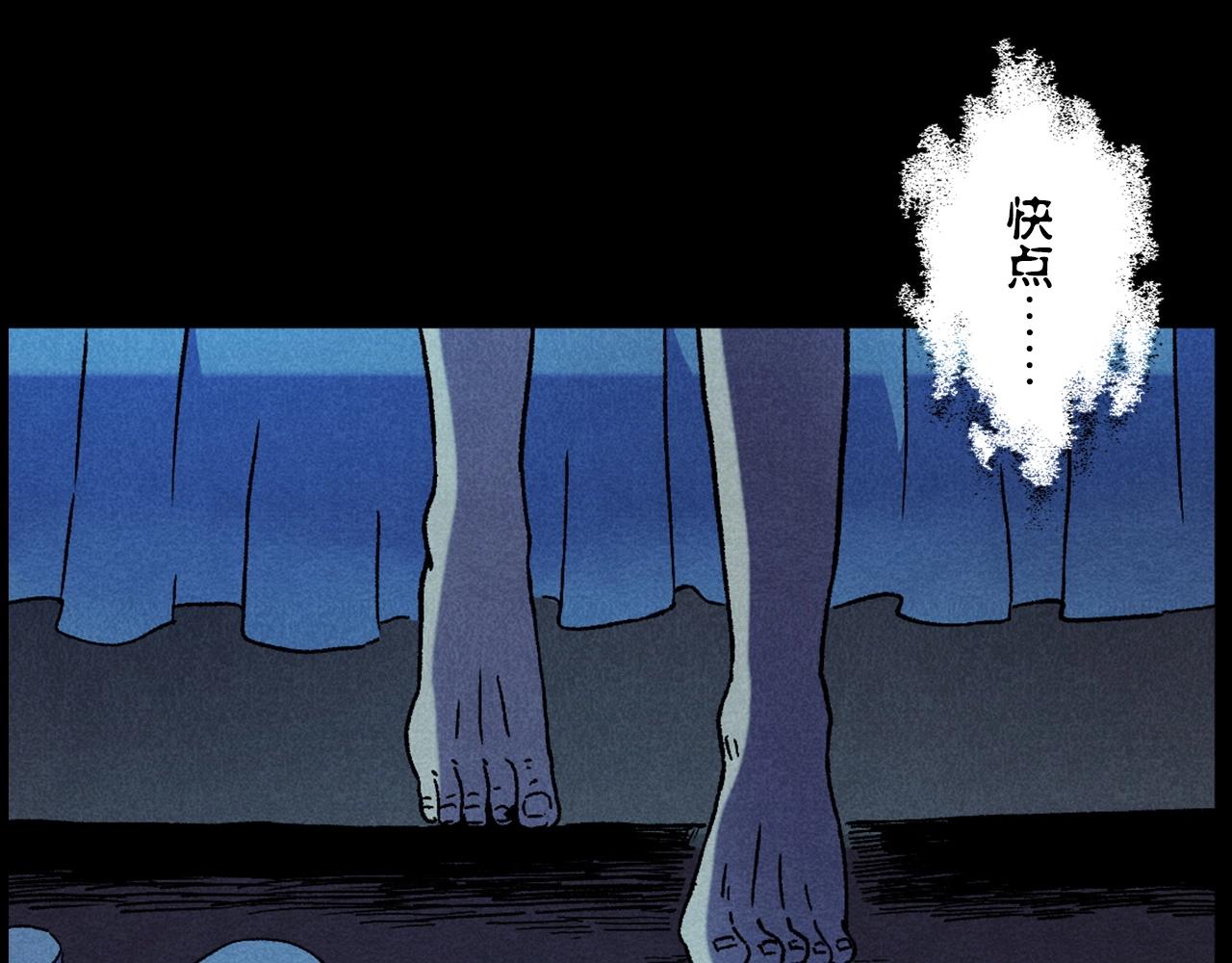 第407话 踢球82