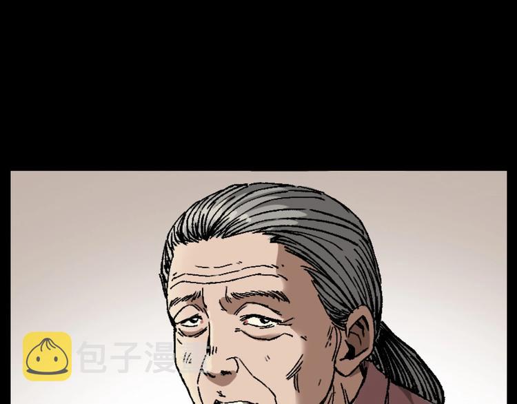 第264话 激情杀人23