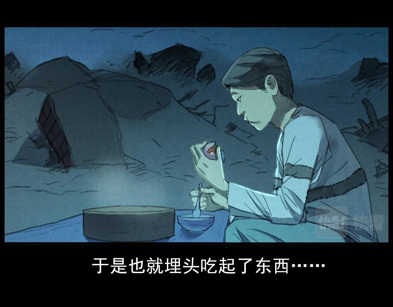 437话早点42