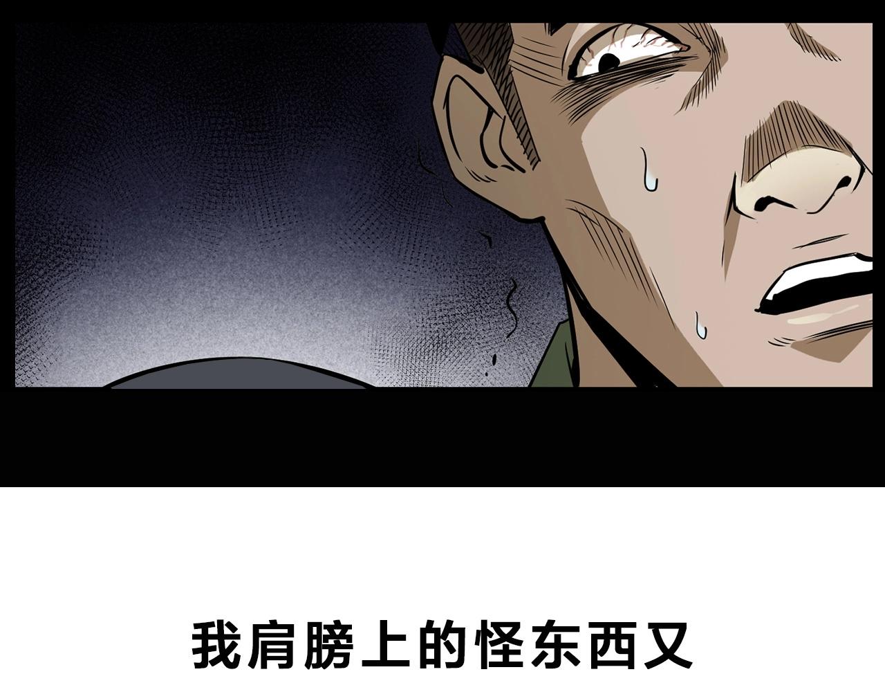 第175话  午夜场之小旅馆109