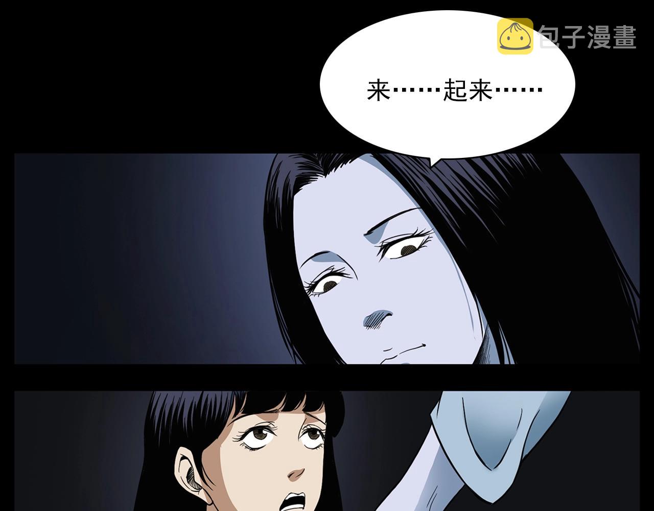 第188话 阎老九之善与恶37