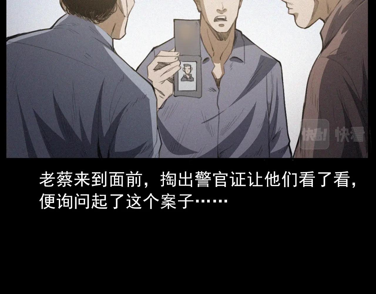 第433话 灭门案22