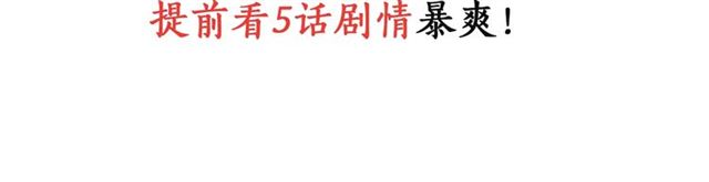 第145话 午夜场之火场的声音101