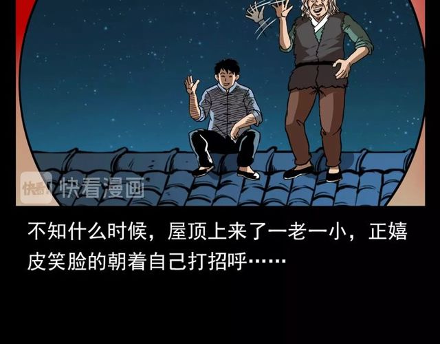 第111话 血玉97