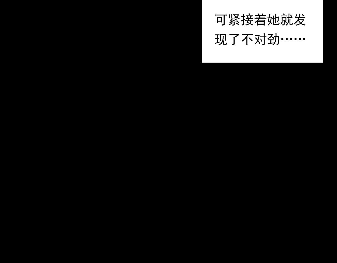 第233话 偷生娘娘46