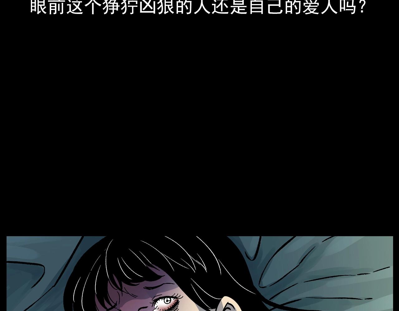 第176话 阎老九之她在你身后158