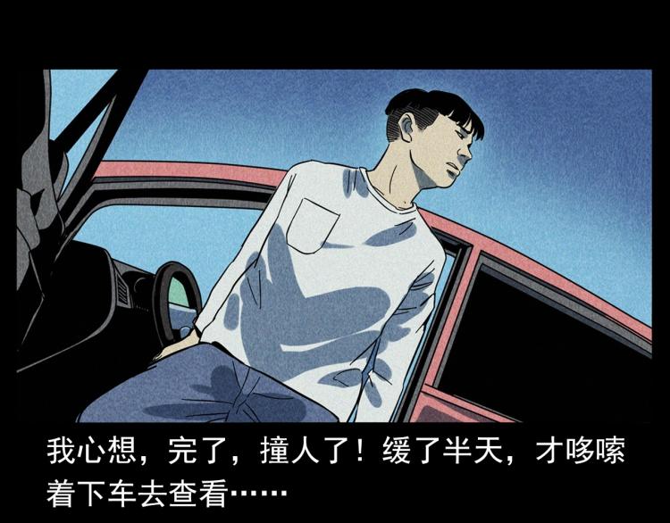 第321话 断桥35