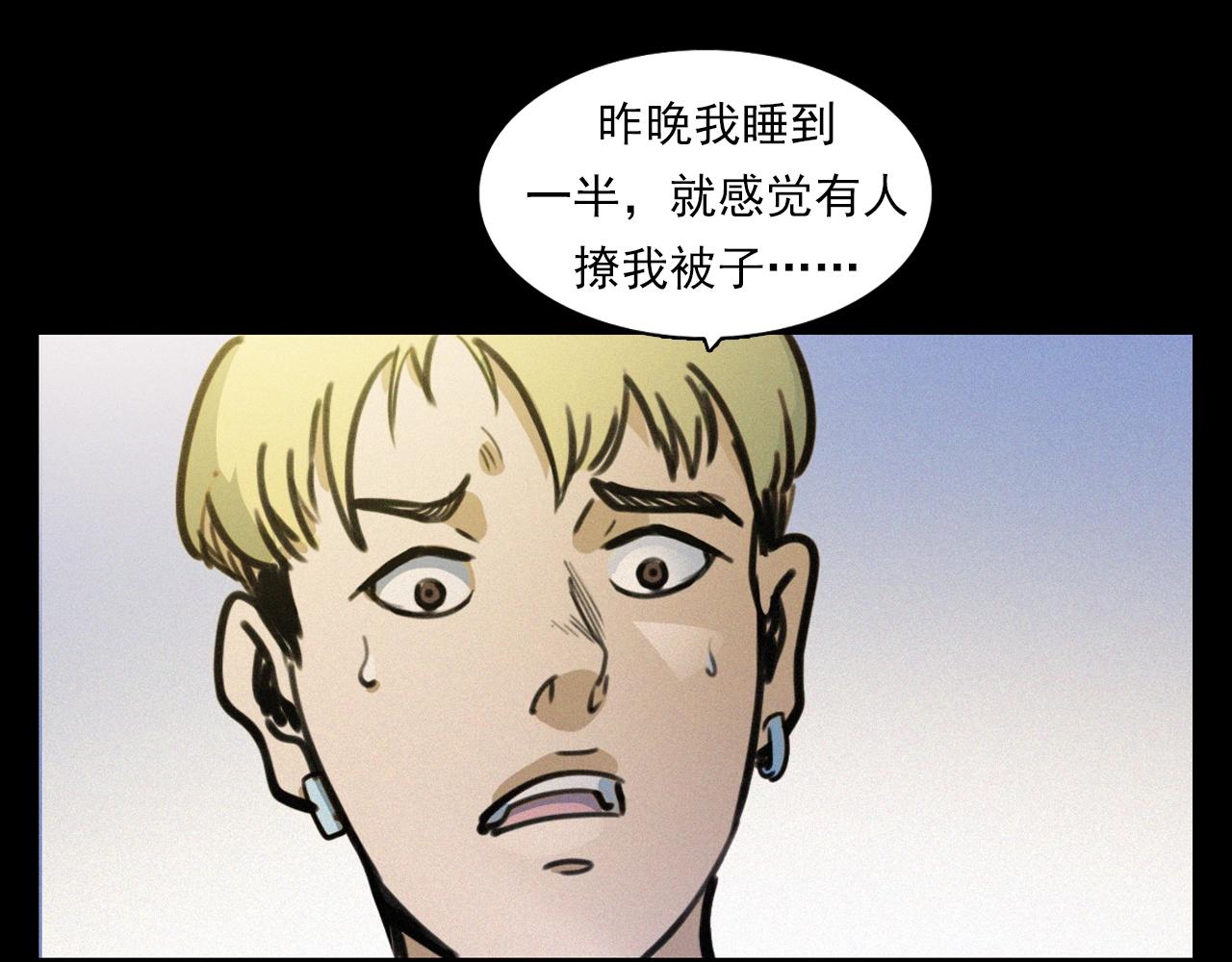 第393话 大杂院73