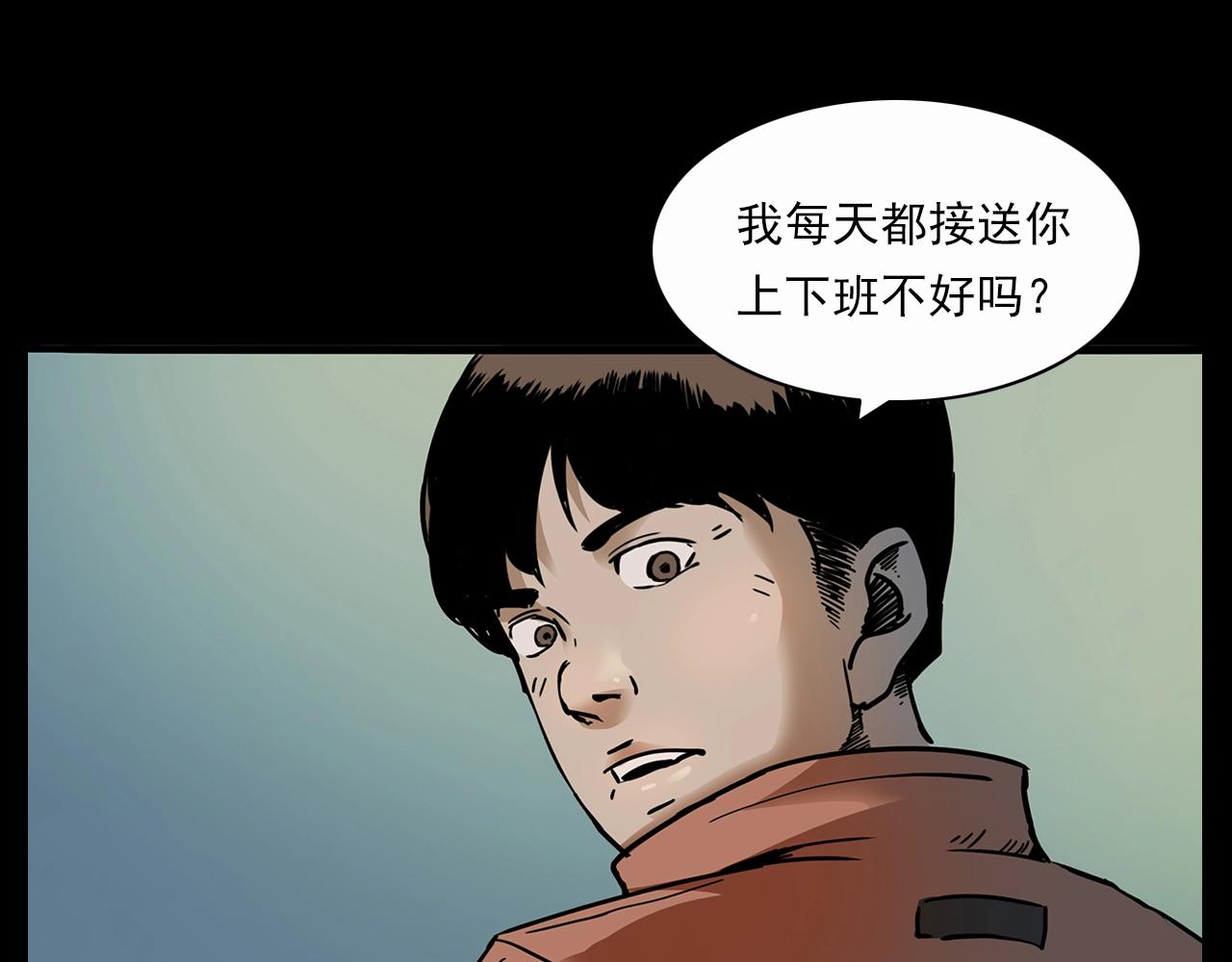 第199话 午夜场之错觉7
