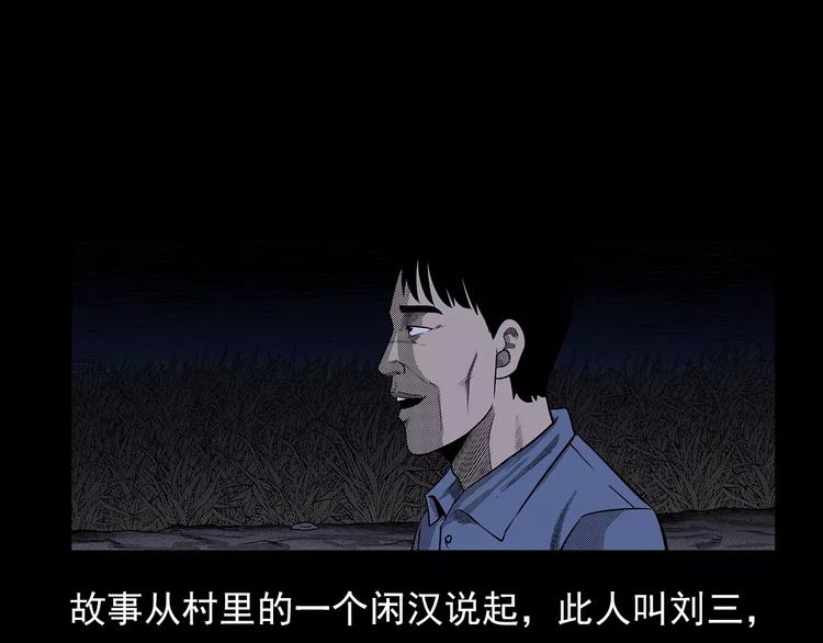 第21话 林中小屋（下）19