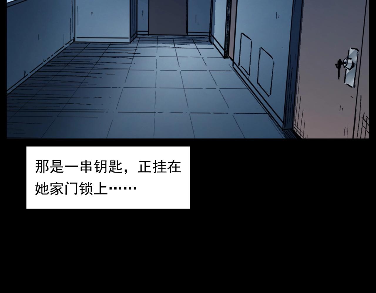 第252话 偷窥40