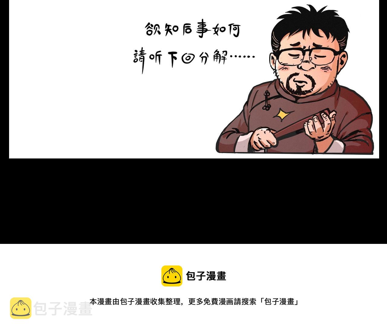 第415话 玉米地里的人82