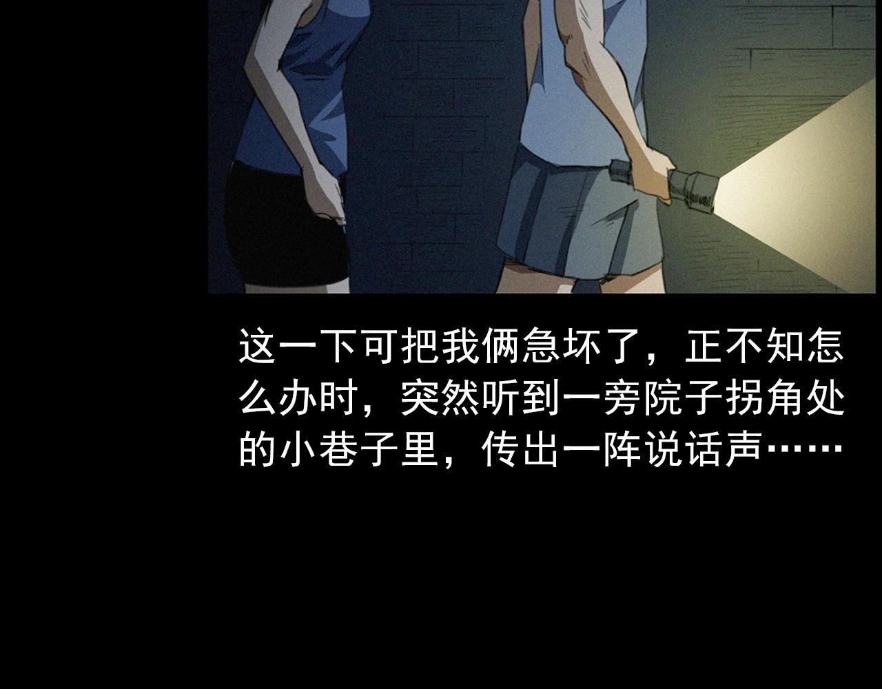 第431话 大哥哥56