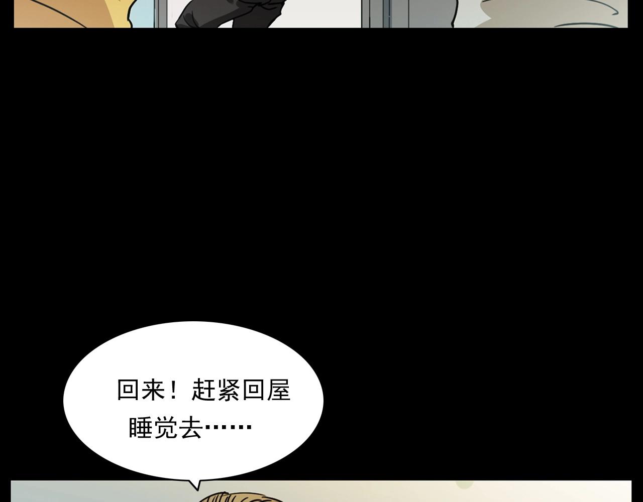 第215话 聚会125
