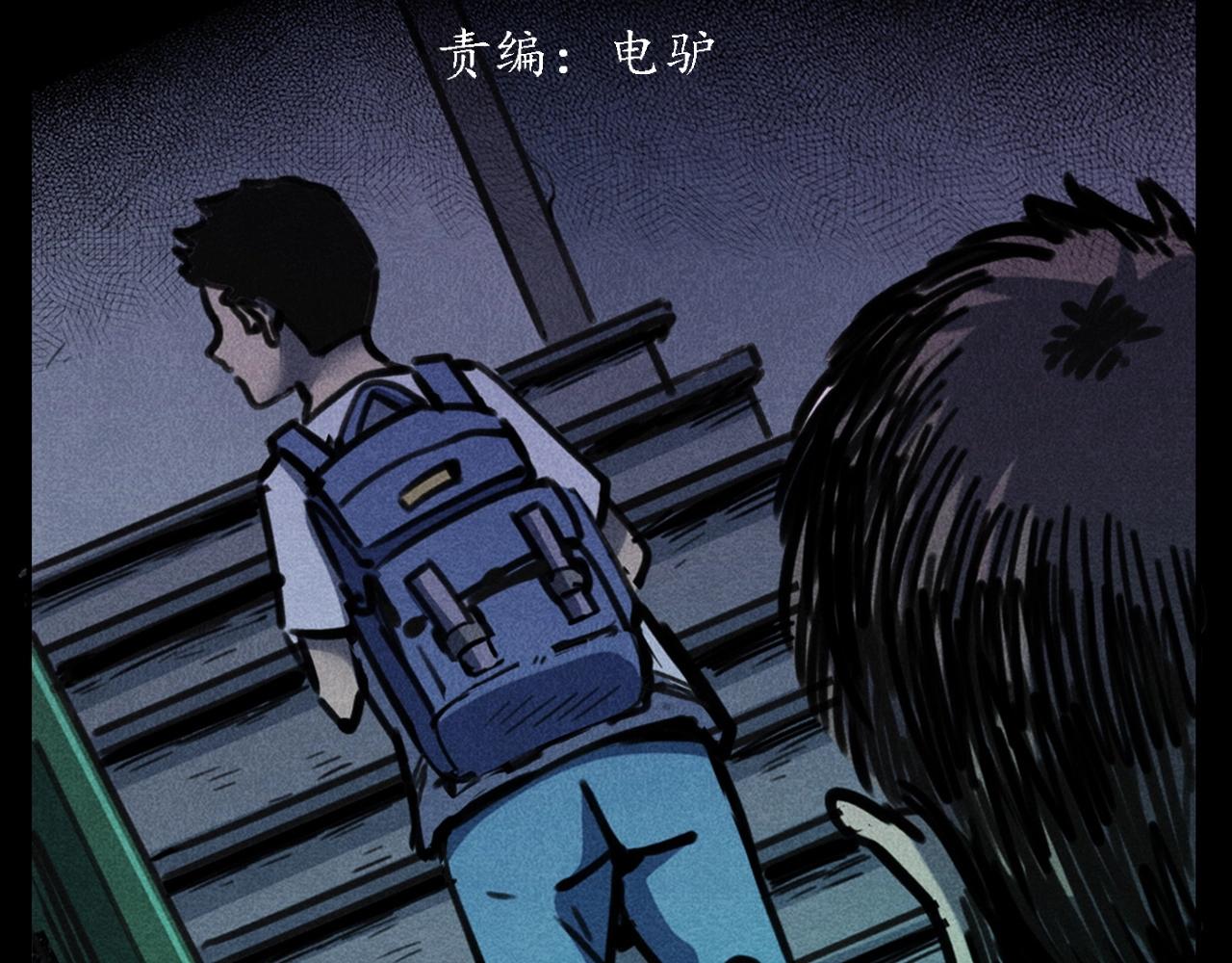 第385话 声控灯2