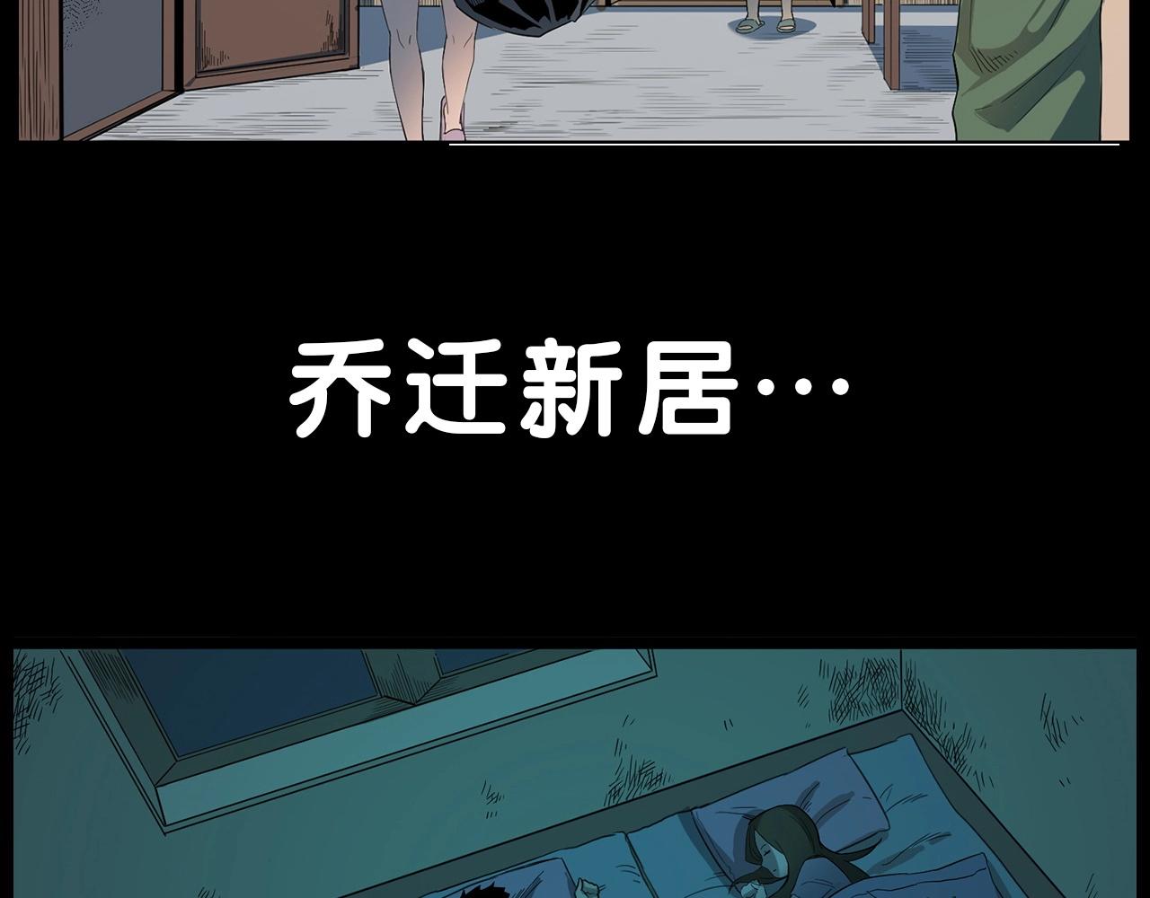 第209话 午夜场之窗外120