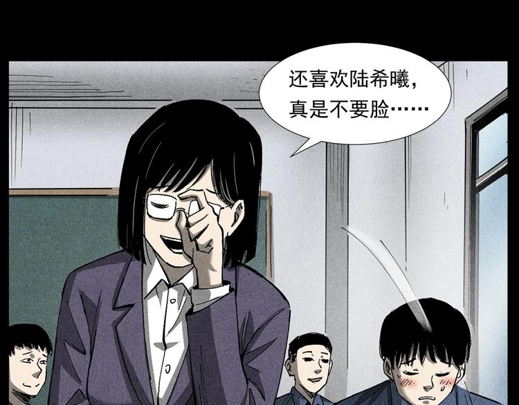第265话 纸飞机72