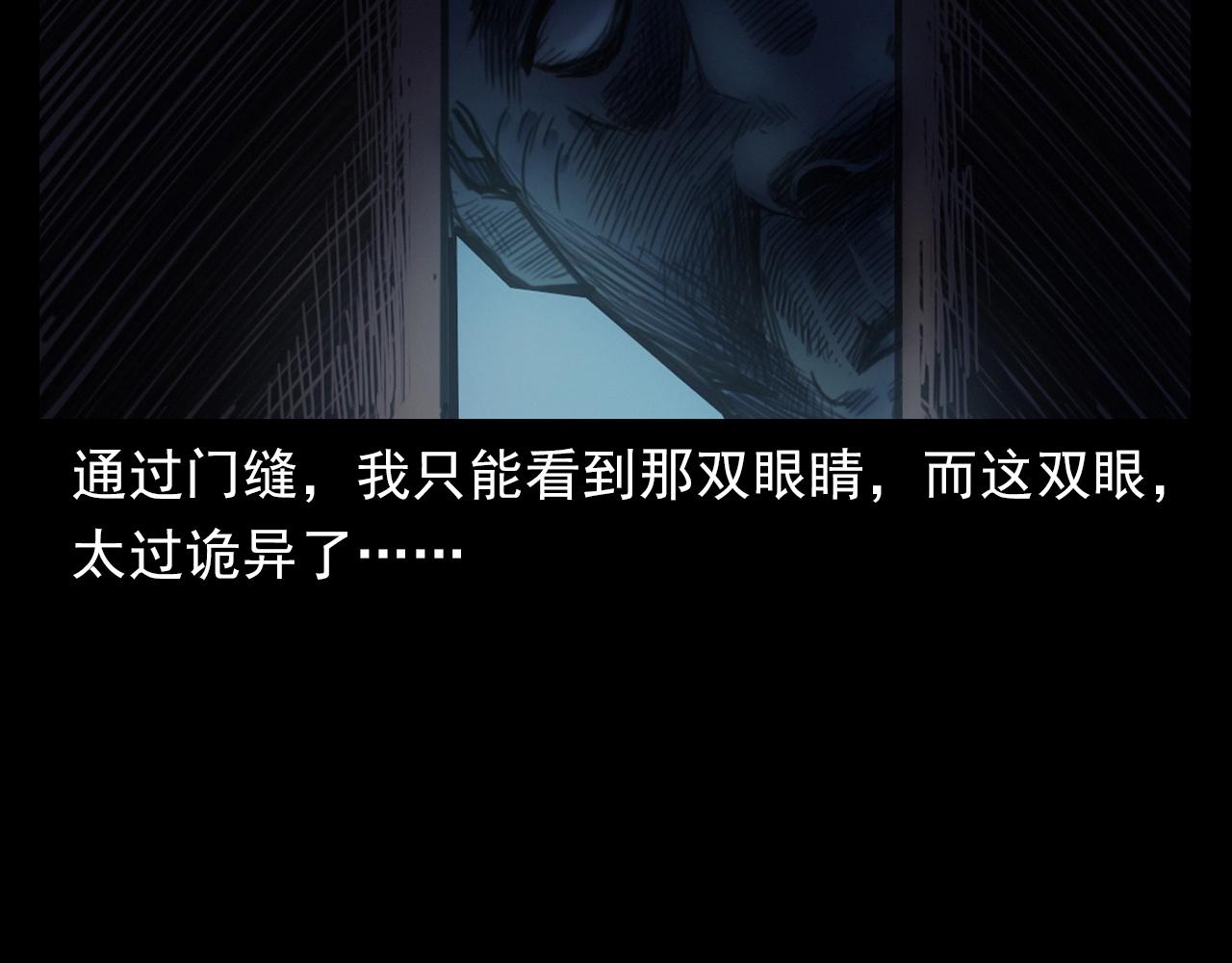 第394话 门外的人影45