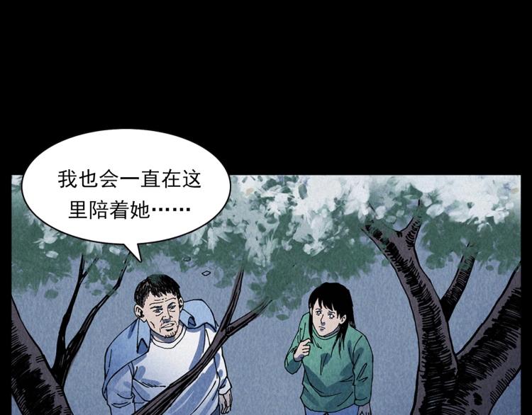 第308话 梨树82