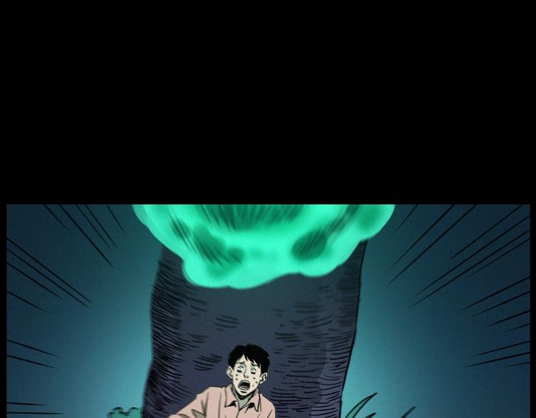 第275话 冥火63