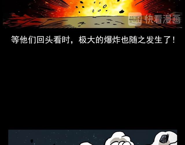 第132话  战神！117