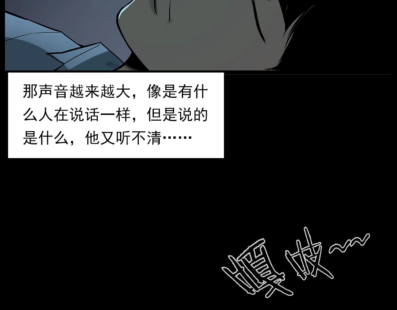 第183话 午夜场之洋娃娃15
