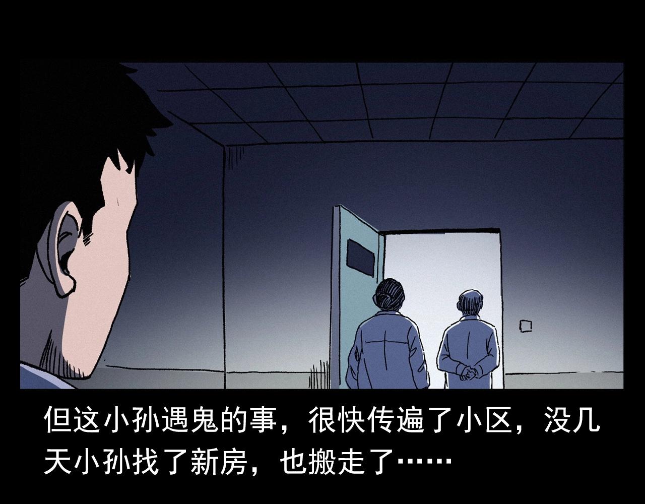 第361话 公厕99