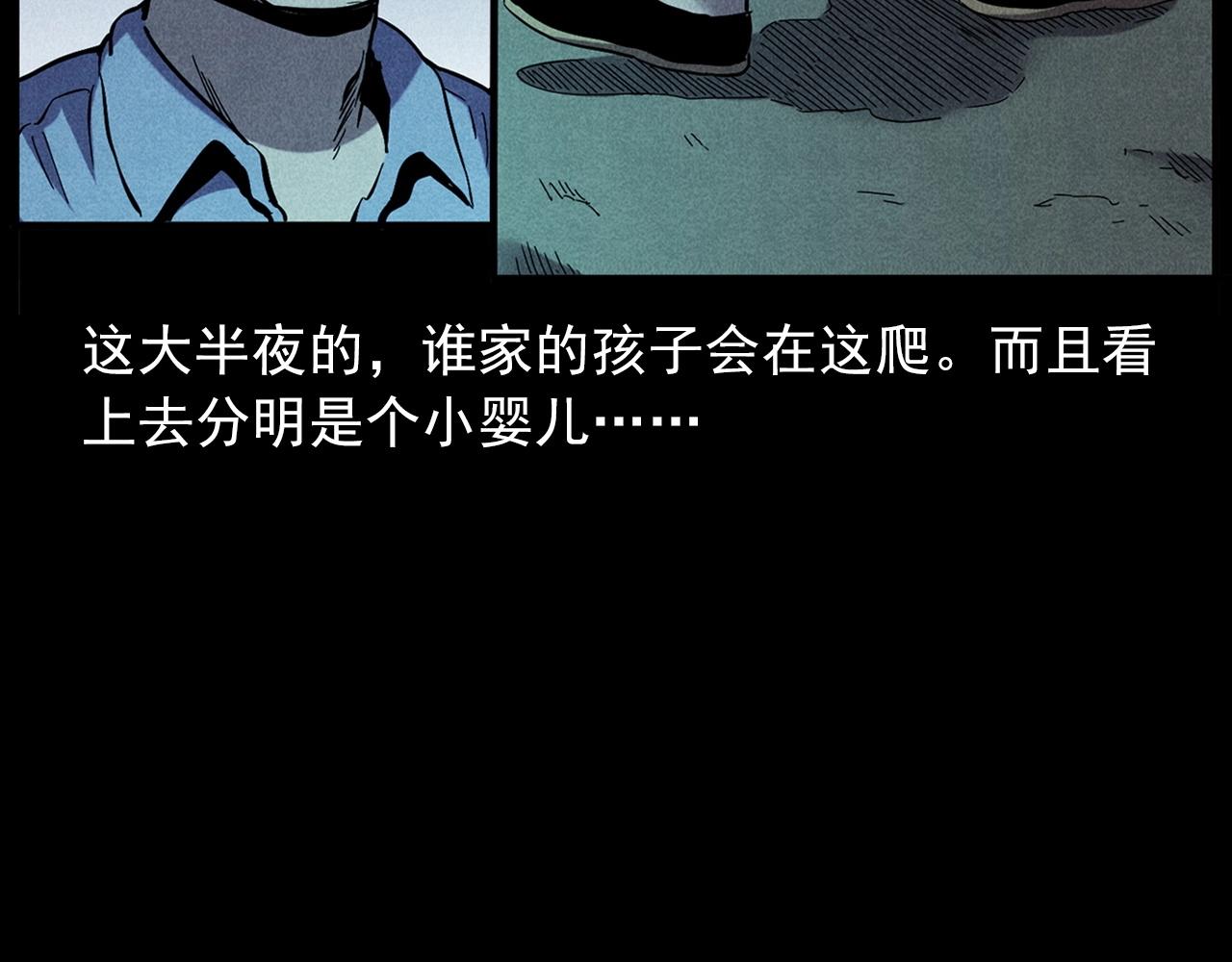 第417话 烈日灼身23