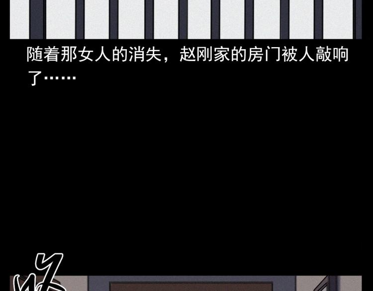 第322话 楼下的女鬼59