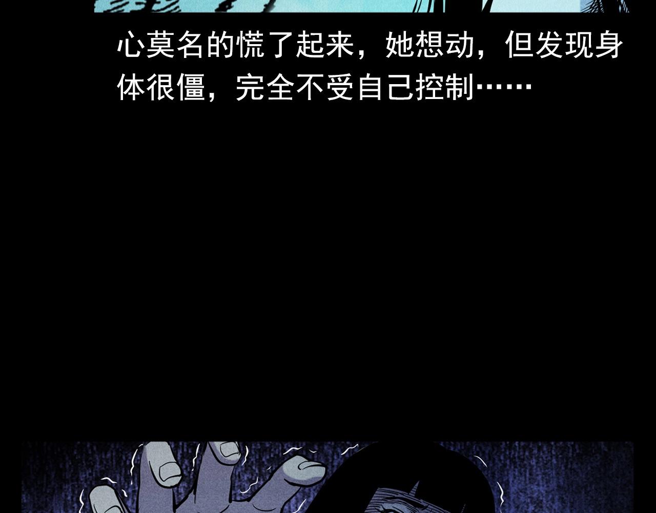 第379话 假发51