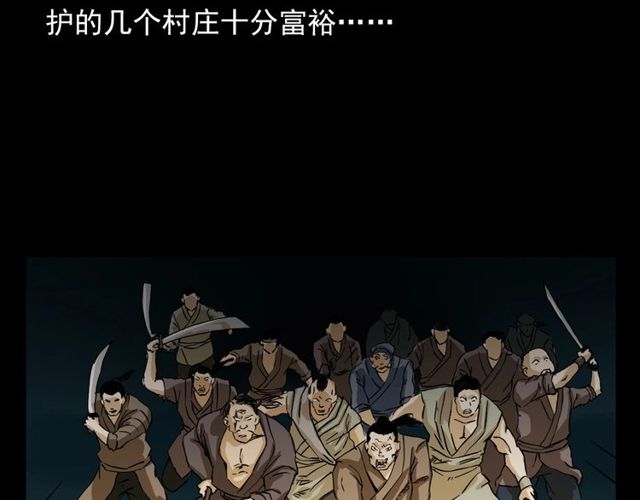 第104话 鬼王出世！31