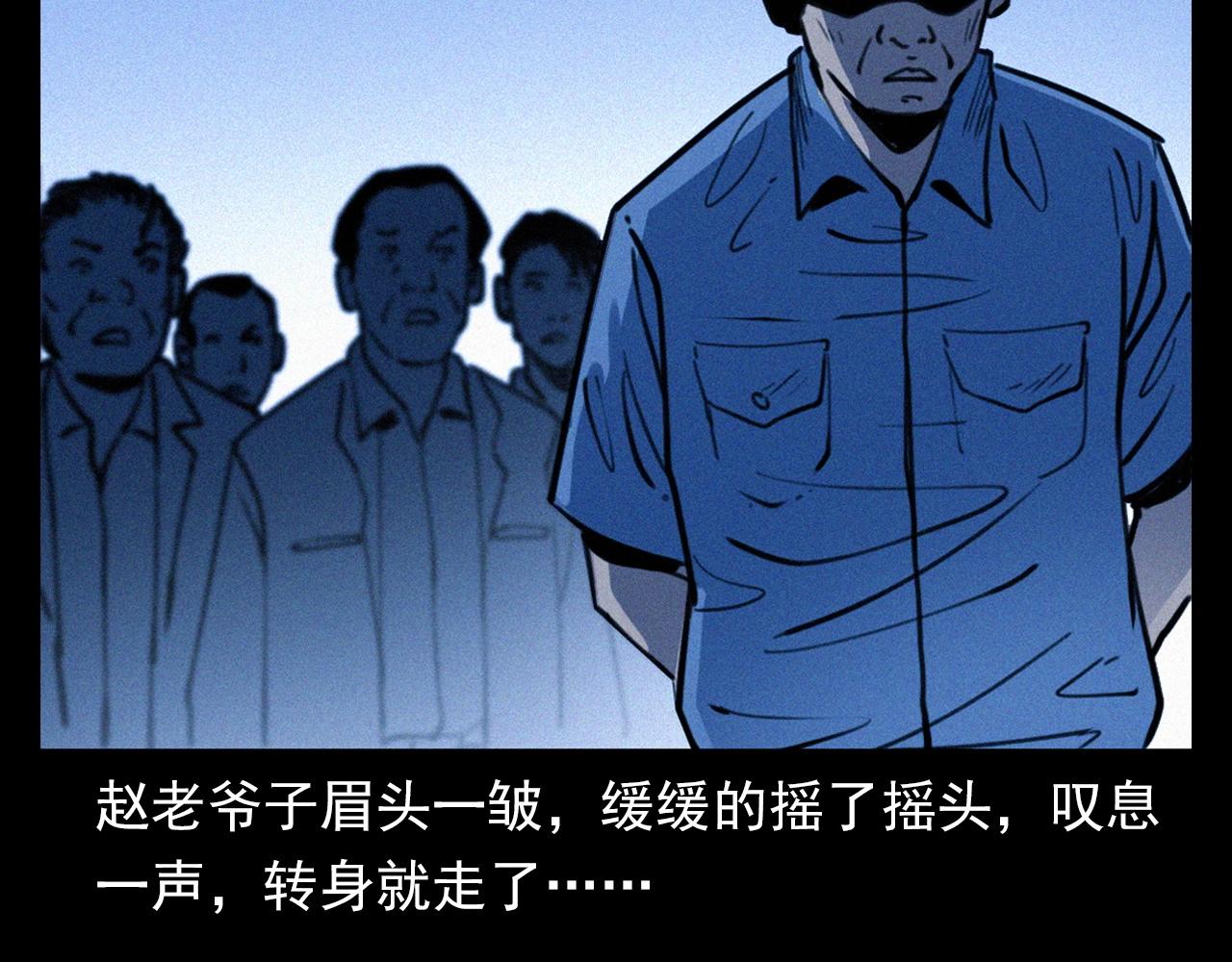 第350话 古镇石桥（下）40