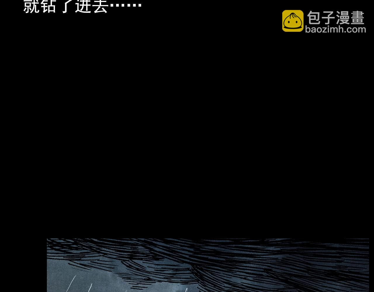 第414话  诡村22