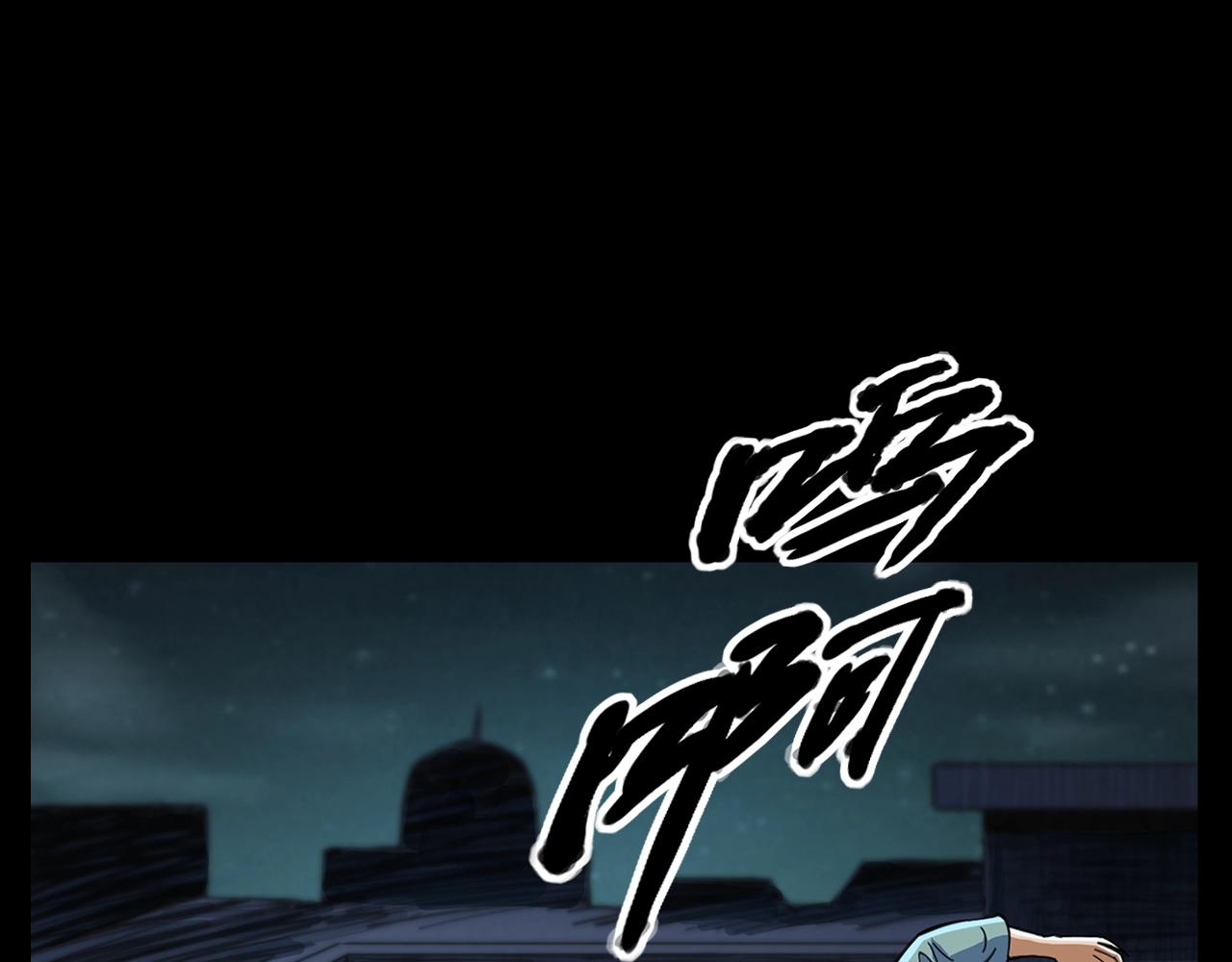 第201话 阎老九之骨牌166