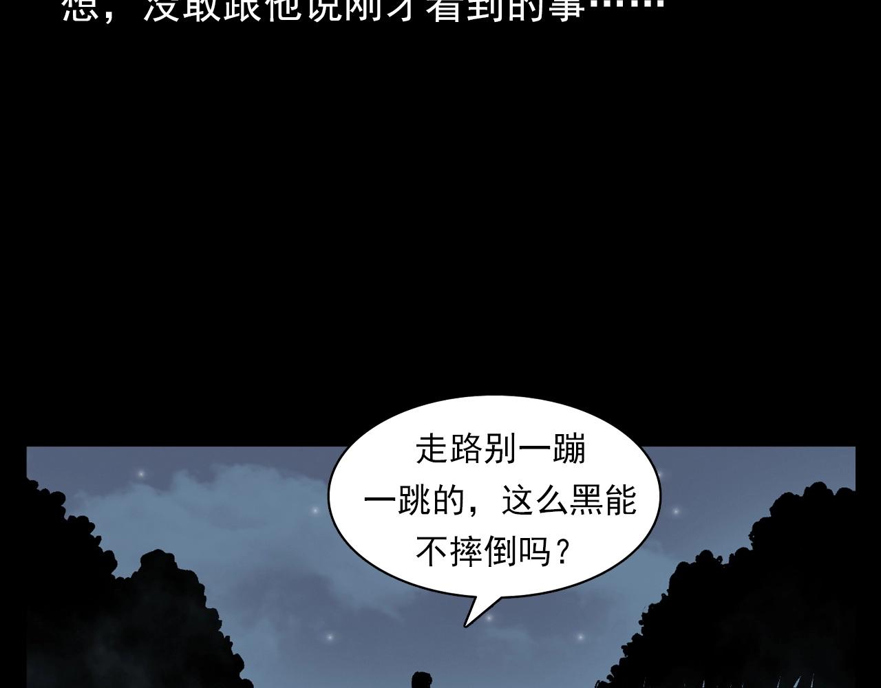 第384话 过桥69