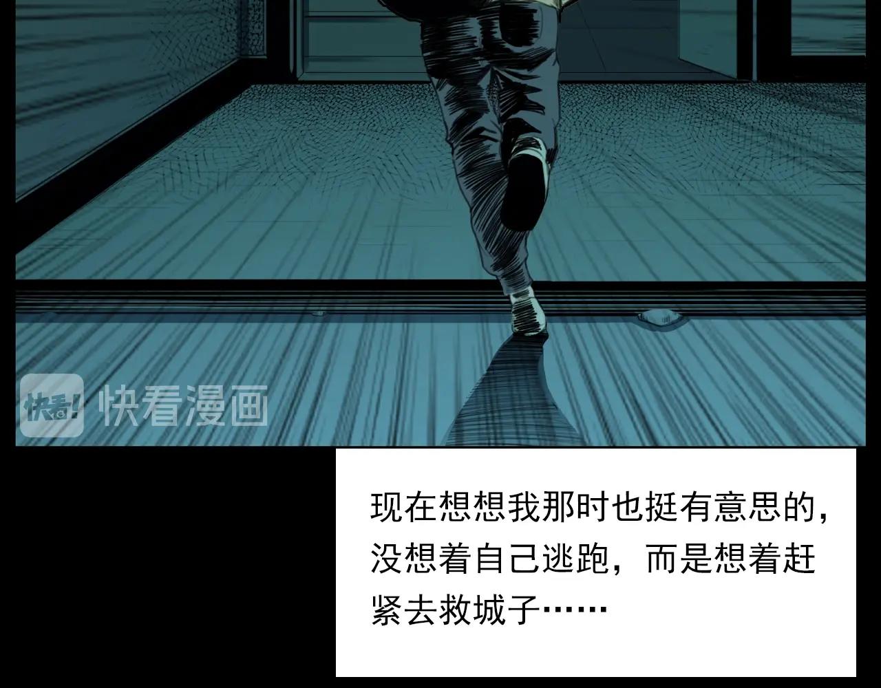 第209话 午夜场之窗外51