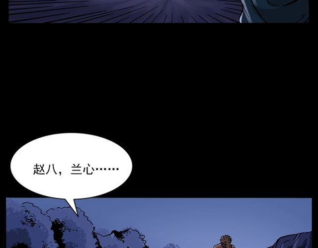 第136话  石头人124