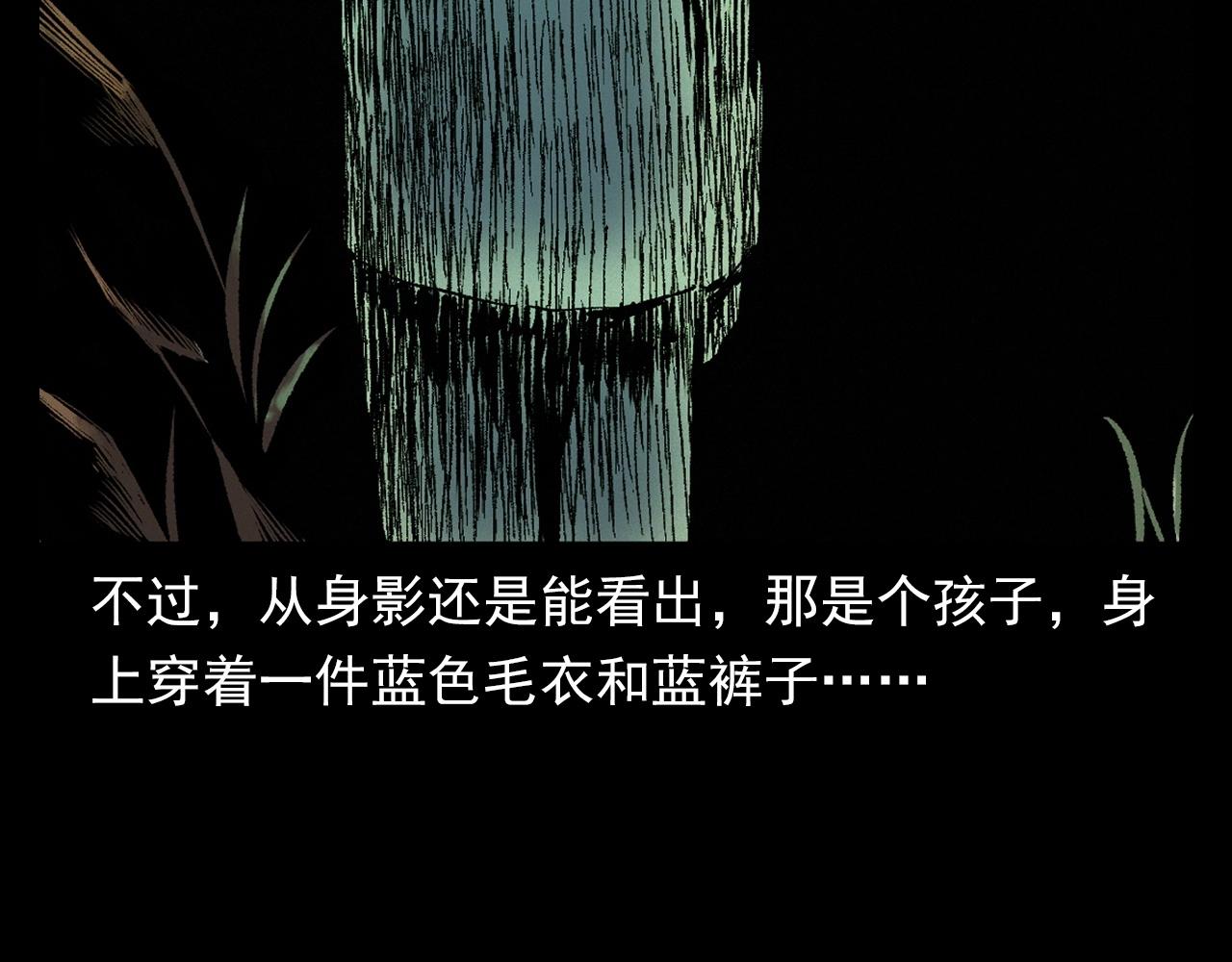 第367话 山洞25