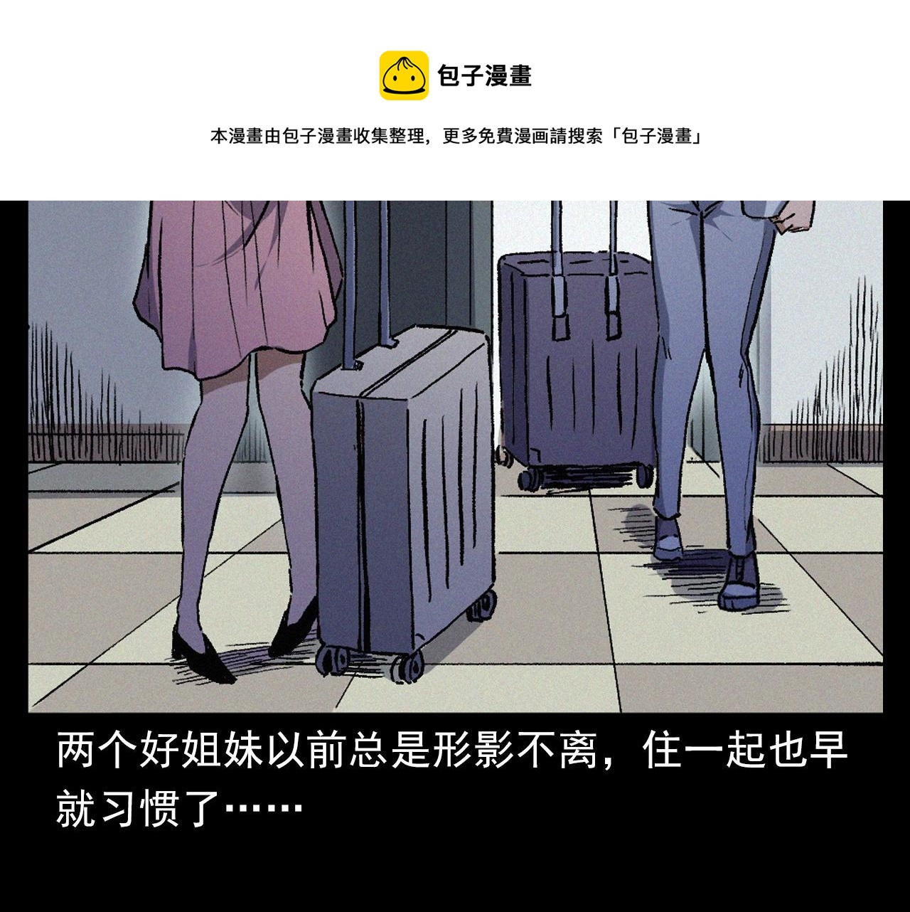 第398话 歪头16