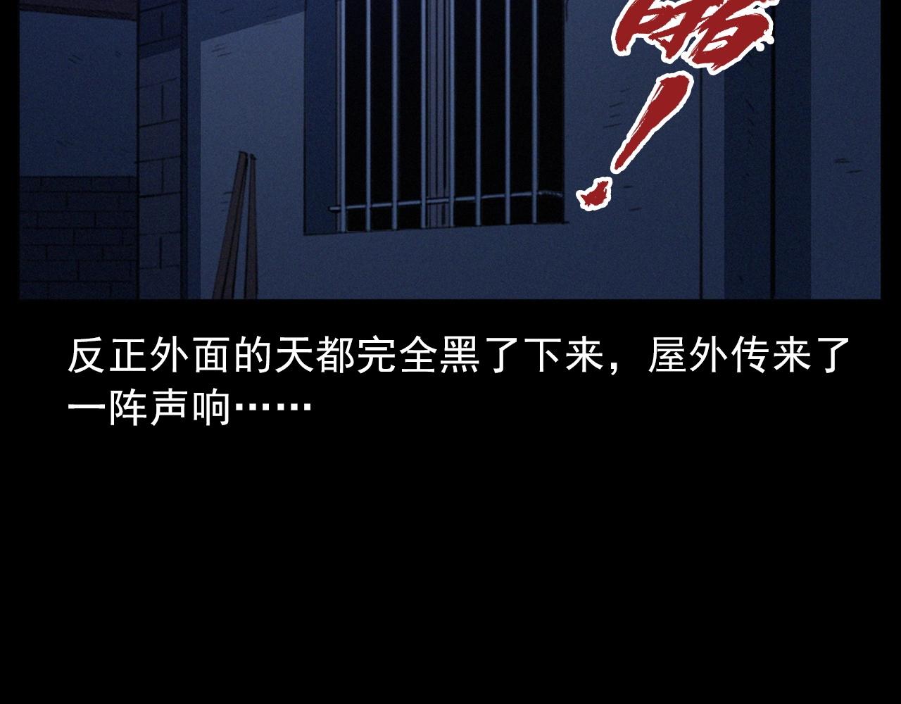 437话 敲22